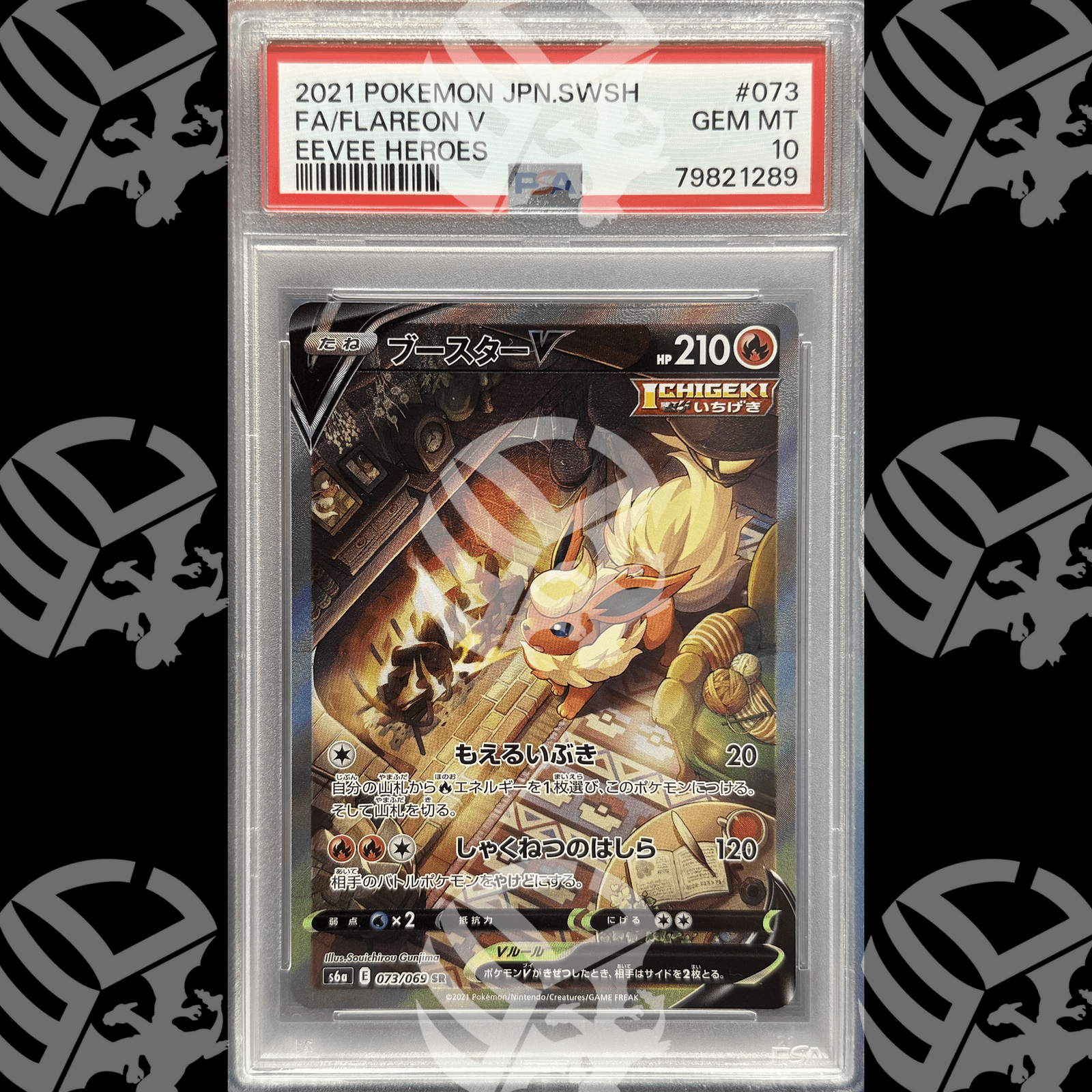 Flareon V - Eeevee Heroes - 073 - PSA 10 - Warcard - Gradate i prezzi più bassi sul mercato, solo da www.warcardshop.com! Carte singole, box, buste e mazzi.