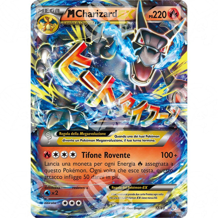 Generazioni - M Charizard EX - 30651 - Warcard - Generazioni - M Charizard EX - 30651 i prezzi più bassi sul mercato, solo da www.warcardshop.com! Carte singole, box, buste e mazzi.