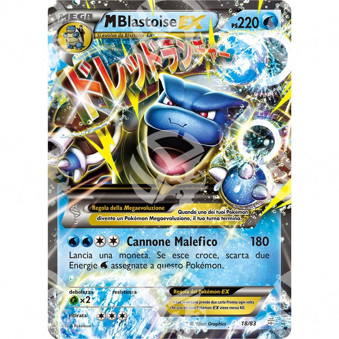 Generazioni - M Blastoise EX - 18/83 - Warcard - Generazioni - M Blastoise EX - 18/83 i prezzi più bassi sul mercato, solo da www.warcardshop.com! Carte singole, box, buste e mazzi.