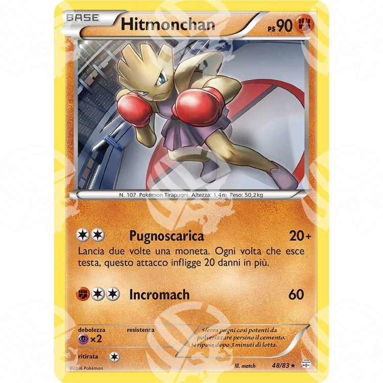 Generazioni - Hitmonchan - 48/83 - Warcard - Generazioni - Hitmonchan - 48/83 i prezzi più bassi sul mercato, solo da www.warcardshop.com! Carte singole, box, buste e mazzi.