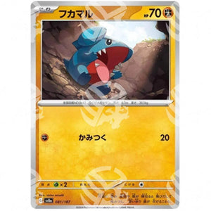 Terastal Festival Ex - Gible - 081/187 - Warcard