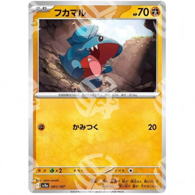 Terastal Festival Ex - Gible - 081/187 - Warcard