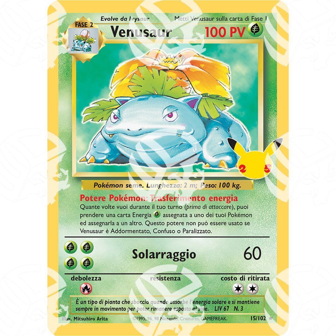 Gran Festa - Venusaur - Warcard - Gran Festa - Venusaur i prezzi più bassi sul mercato, solo da www.warcardshop.com! Carte singole, box, buste e mazzi.