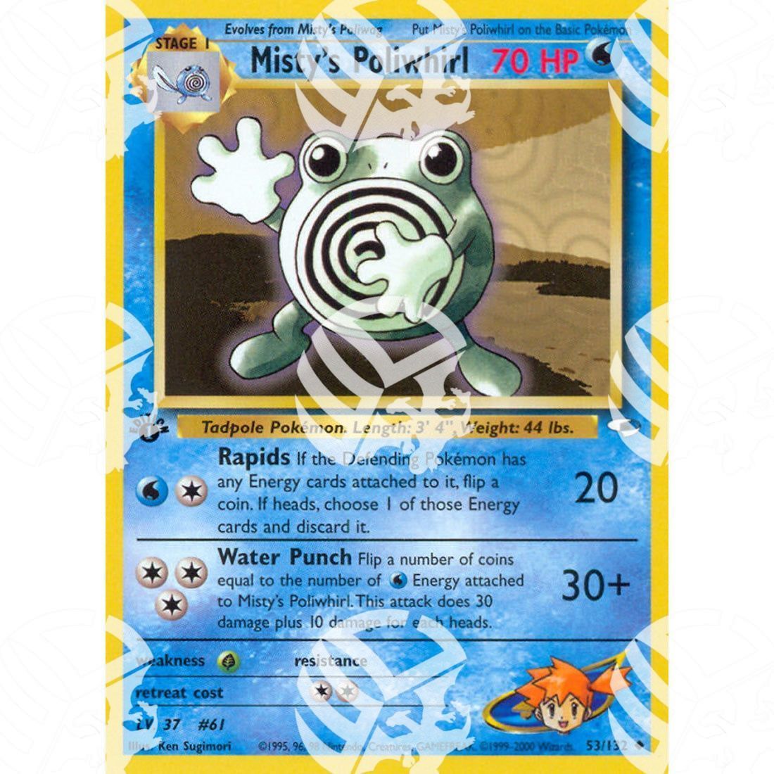 Gym Heroes - Misty's Poliwhirl - 53/132 - Warcard - Gym Heroes - Misty's Poliwhirl - 53/132 i prezzi più bassi sul mercato, solo da www.warcardshop.com! Carte singole, box, buste e mazzi.