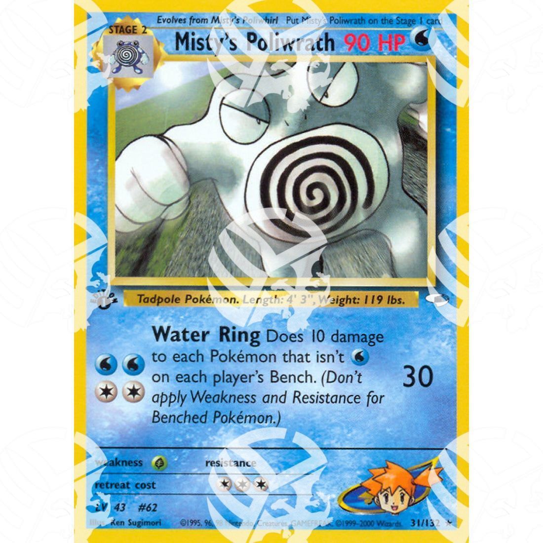 Gym Heroes - Misty's Poliwrath - 31/132 - Warcard - Gym Heroes - Misty's Poliwrath - 31/132 i prezzi più bassi sul mercato, solo da www.warcardshop.com! Carte singole, box, buste e mazzi.