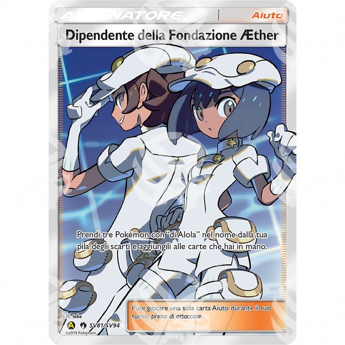 Destino Sfuggente - Aether Foundation Employee - SV81/SV94 - Warcard - Destino Sfuggente - Aether Foundation Employee - SV81/SV94 i prezzi più bassi sul mercato, solo da www.warcardshop.com! Carte singole, box, buste e mazzi.