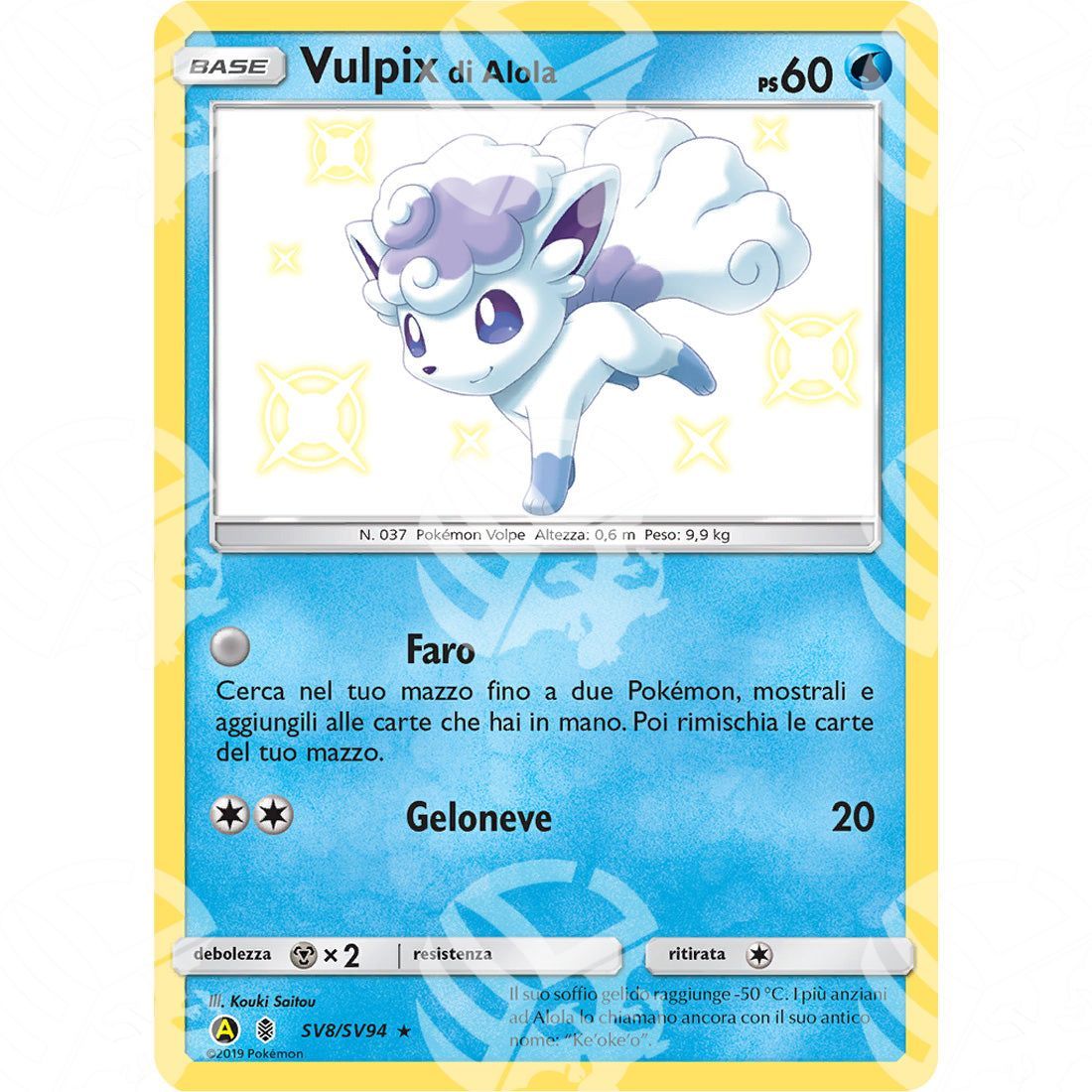 Destino Sfuggente - Alolan Vulpix - SV8/SV94 - Warcard - Destino Sfuggente - Alolan Vulpix - SV8/SV94 i prezzi più bassi sul mercato, solo da www.warcardshop.com! Carte singole, box, buste e mazzi.