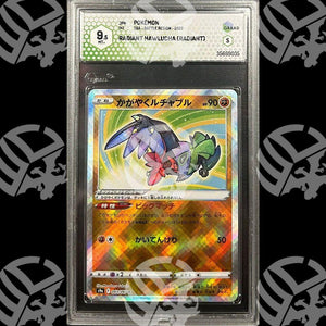 Hawlucha Lucente Battle Region - GRAAD 9.5 - Warcard - Gradate i prezzi più bassi sul mercato, solo da www.warcardshop.com! Carte singole, box, buste e mazzi.