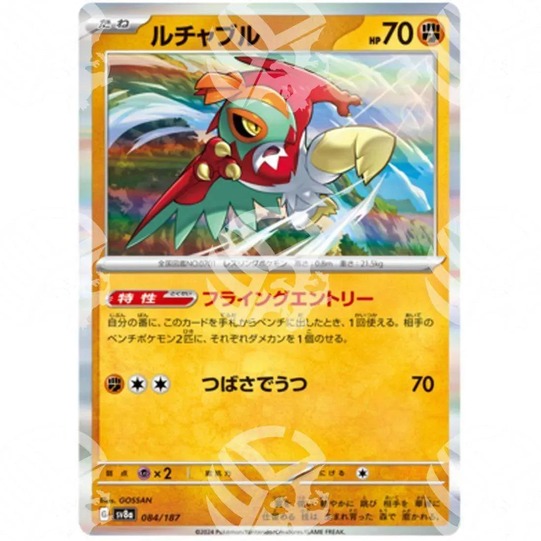 Terastal Festival Ex - Hawlucha - 084/187 - Warcard