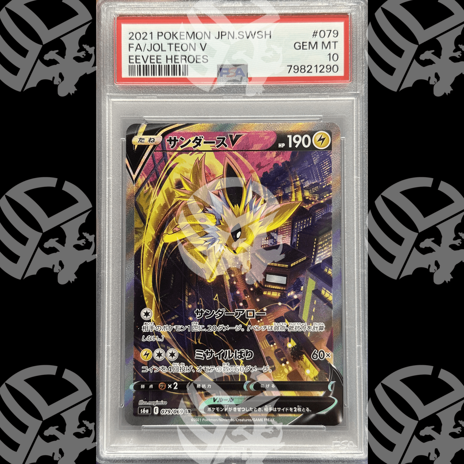 Jolteon V - Eeevee Heroes - 079 - PSA 10 - Warcard - Gradate i prezzi più bassi sul mercato, solo da www.warcardshop.com! Carte singole, box, buste e mazzi.