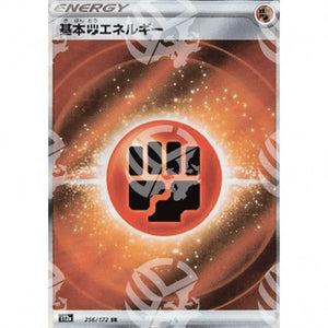 VSTAR Universe - s12a - Fighting Energy - Secret Rare 256/172 - Warcard