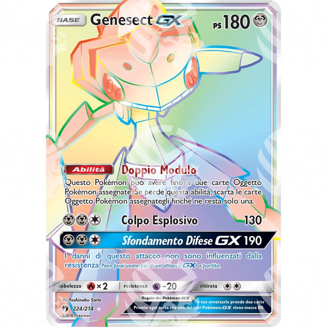 Tuoni Perduti - Genesect GX - Rainbow Rare 224/214 - Warcard - Tuoni Perduti - Genesect GX - Rainbow Rare 224/214 i prezzi più bassi sul mercato, solo da www.warcardshop.com! Carte singole, box, buste e mazzi.