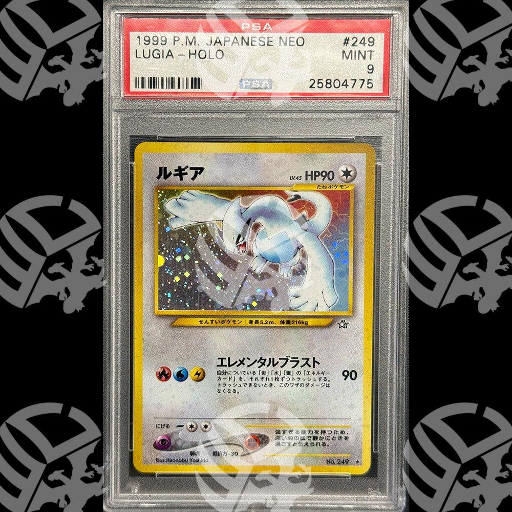 Lugia Neo JAP - PSA 9 - Warcard - Gradate i prezzi più bassi sul mercato, solo da www.warcardshop.com! Carte singole, box, buste e mazzi.