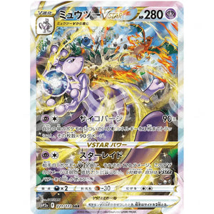 VSTAR Universe - s12a - Mewtwo VSTAR - Secret Rare 221/172 - Warcard