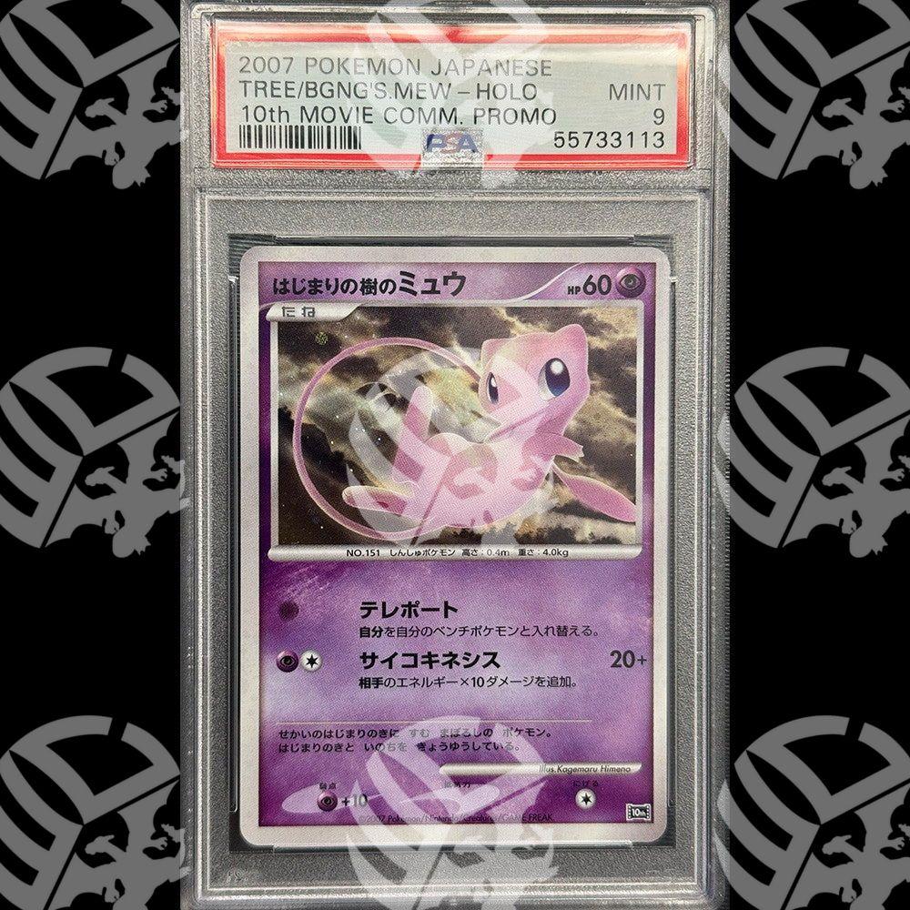 Mew 10th Promo - PSA 9 - Warcard - Gradate i prezzi più bassi sul mercato, solo da www.warcardshop.com! Carte singole, box, buste e mazzi.