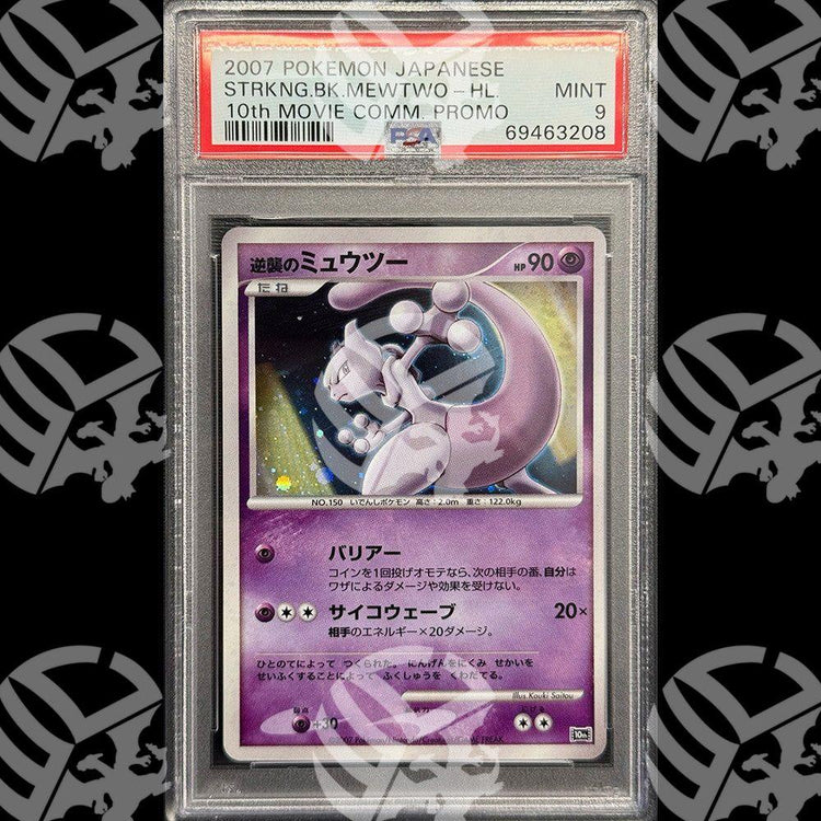 Mewtwo 10th - PSA 9 - Warcard - Gradate i prezzi più bassi sul mercato, solo da www.warcardshop.com! Carte singole, box, buste e mazzi.