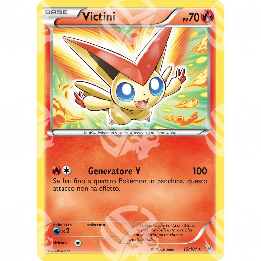 Vittorie Regali - Victini - Holo Rare 15/101 - Warcard - Vittorie Regali - Victini - Holo Rare 15/101 i prezzi più bassi sul mercato, solo da www.warcardshop.com! Carte singole, box, buste e mazzi.