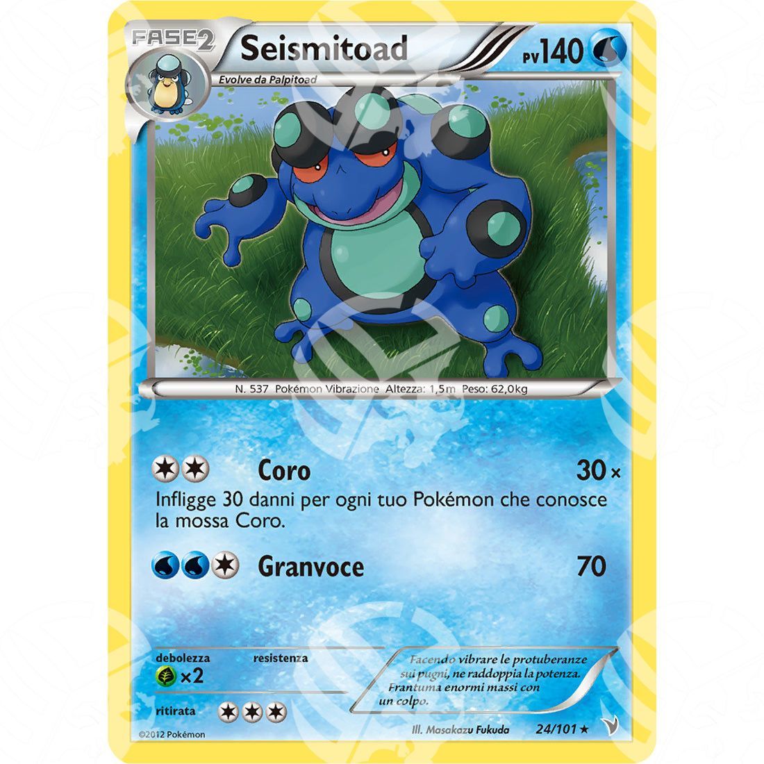 Vittorie Regali - Seismitoad - 24/101 - Warcard - Vittorie Regali - Seismitoad - 24/101 i prezzi più bassi sul mercato, solo da www.warcardshop.com! Carte singole, box, buste e mazzi.