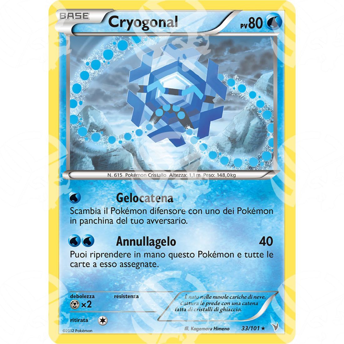 Vittorie Regali - Cryogonal - 33/101 - Warcard - Vittorie Regali - Cryogonal - 33/101 i prezzi più bassi sul mercato, solo da www.warcardshop.com! Carte singole, box, buste e mazzi.