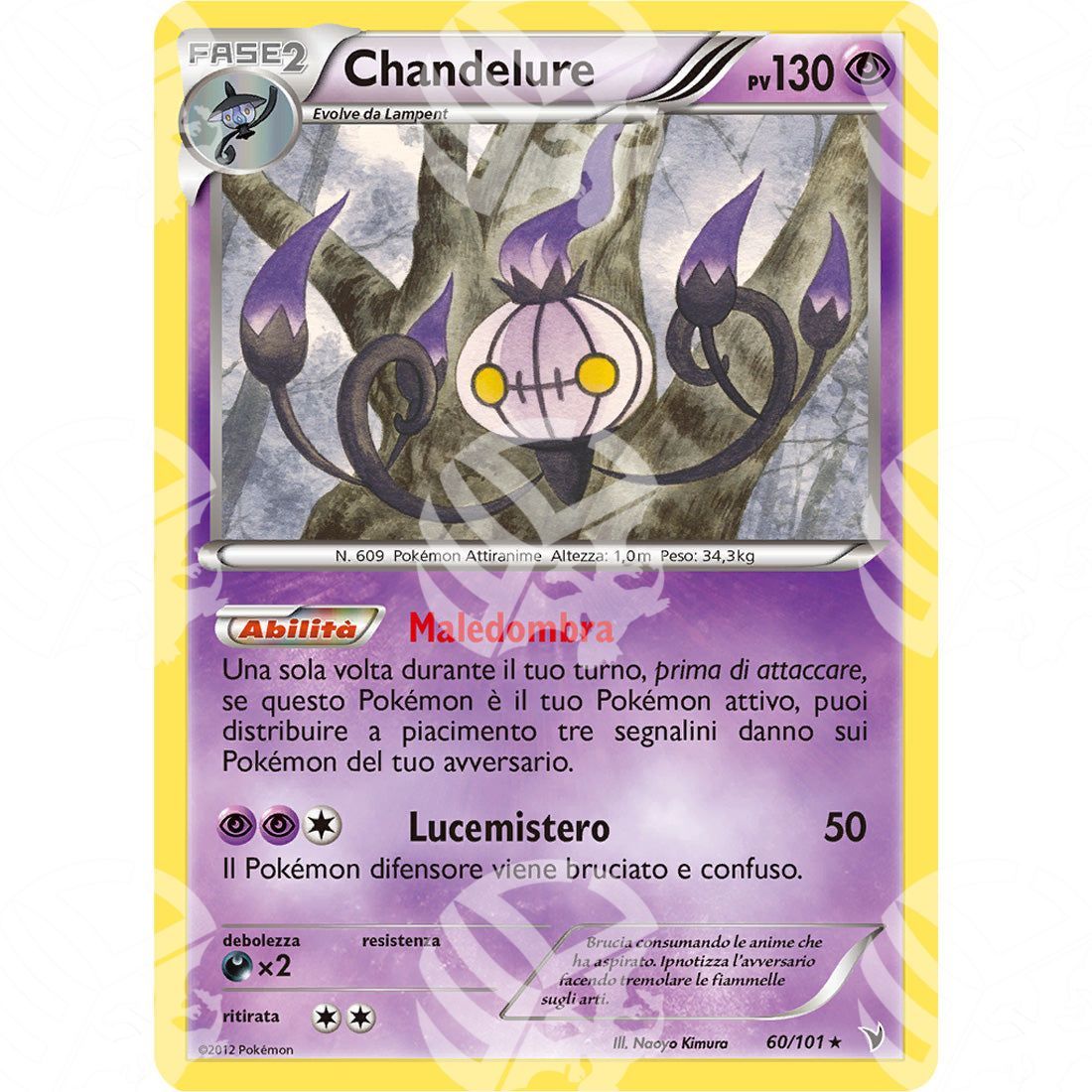 Vittorie Regali - Chandelure - 60/101 - Warcard - Vittorie Regali - Chandelure - 60/101 i prezzi più bassi sul mercato, solo da www.warcardshop.com! Carte singole, box, buste e mazzi.