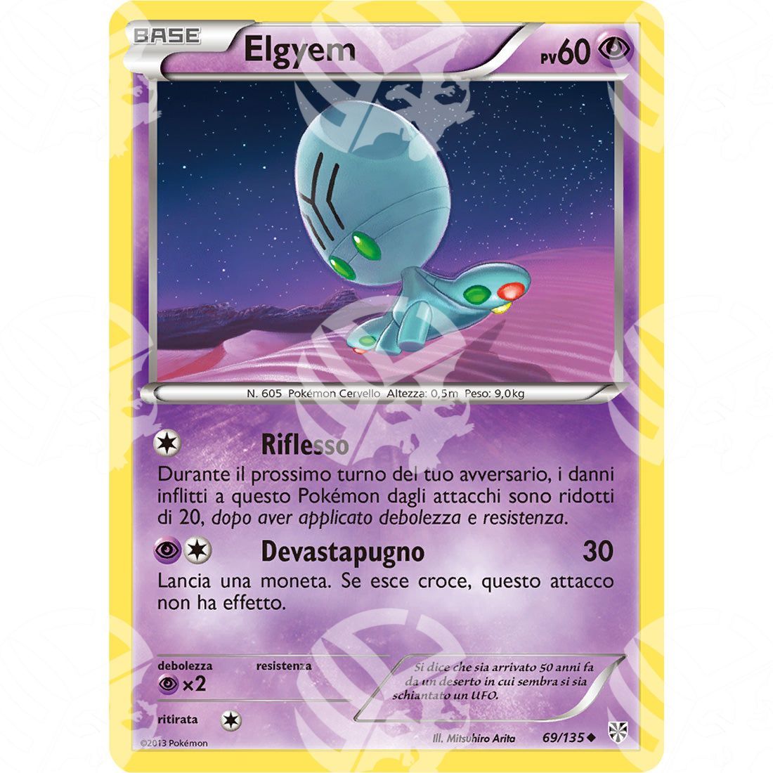 Uragano Plasma - Elgyem - 69/135 - Warcard - Uragano Plasma - Elgyem - 69/135 i prezzi più bassi sul mercato, solo da www.warcardshop.com! Carte singole, box, buste e mazzi.