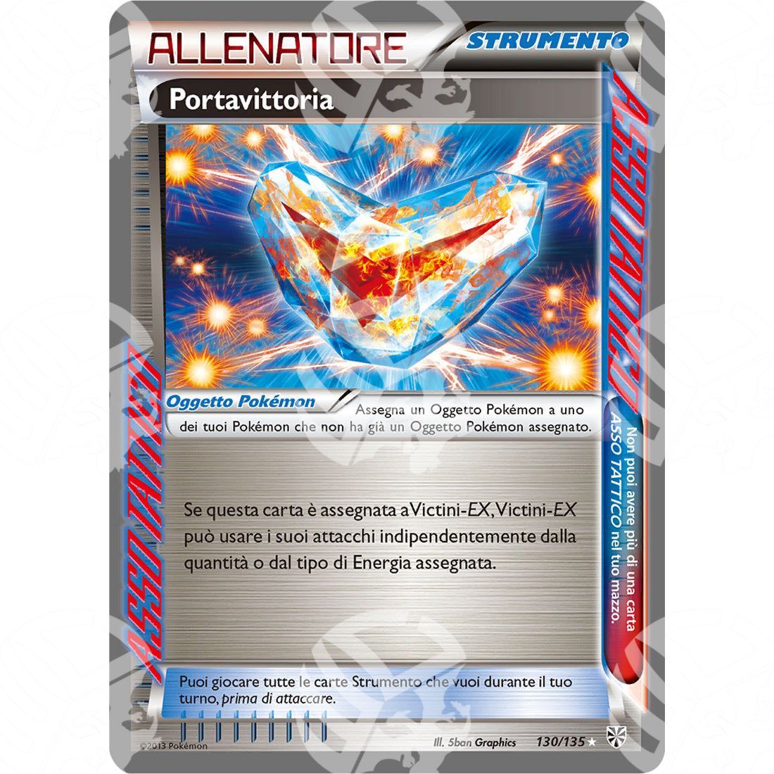 Uragano Plasma - Victory Piece - Holo Rare 130/135 - Warcard - Uragano Plasma - Victory Piece - Holo Rare 130/135 i prezzi più bassi sul mercato, solo da www.warcardshop.com! Carte singole, box, buste e mazzi.