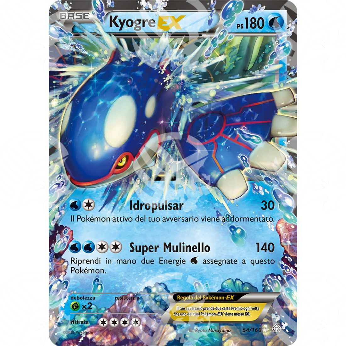 Scontro Primordiale - Kyogre EX - Ultra Rare 54/160 - Warcard - Scontro Primordiale - Kyogre EX - Ultra Rare 54/160 i prezzi più bassi sul mercato, solo da www.warcardshop.com! Carte singole, box, buste e mazzi.