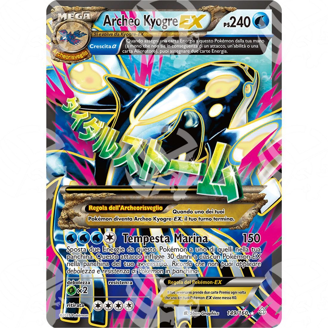 Scontro Primordiale - Primal Kyogre EX - Full-Art 149/160 - Warcard - Scontro Primordiale - Primal Kyogre EX - Full-Art 149/160 i prezzi più bassi sul mercato, solo da www.warcardshop.com! Carte singole, box, buste e mazzi.