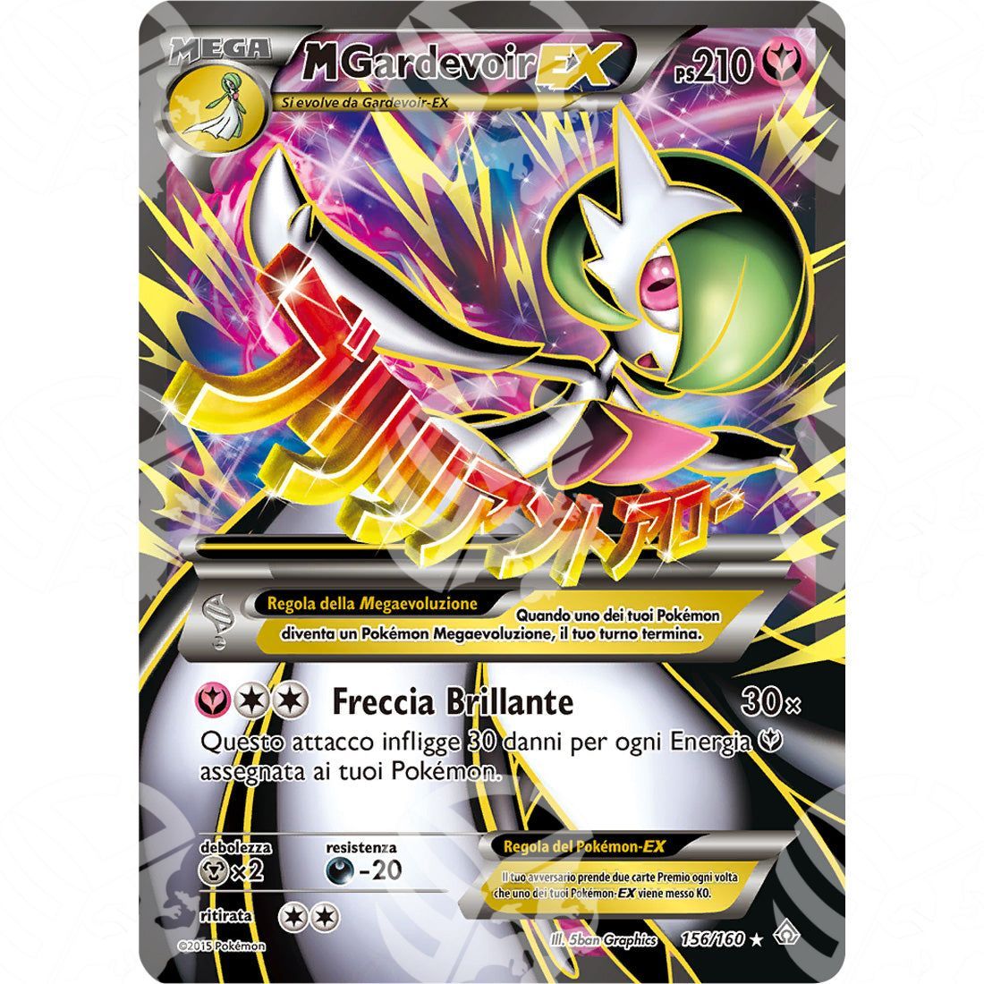 Scontro Primordiale - M Gardevoir EX - Full-Art 156/160 - Warcard - Scontro Primordiale - M Gardevoir EX - Full-Art 156/160 i prezzi più bassi sul mercato, solo da www.warcardshop.com! Carte singole, box, buste e mazzi.