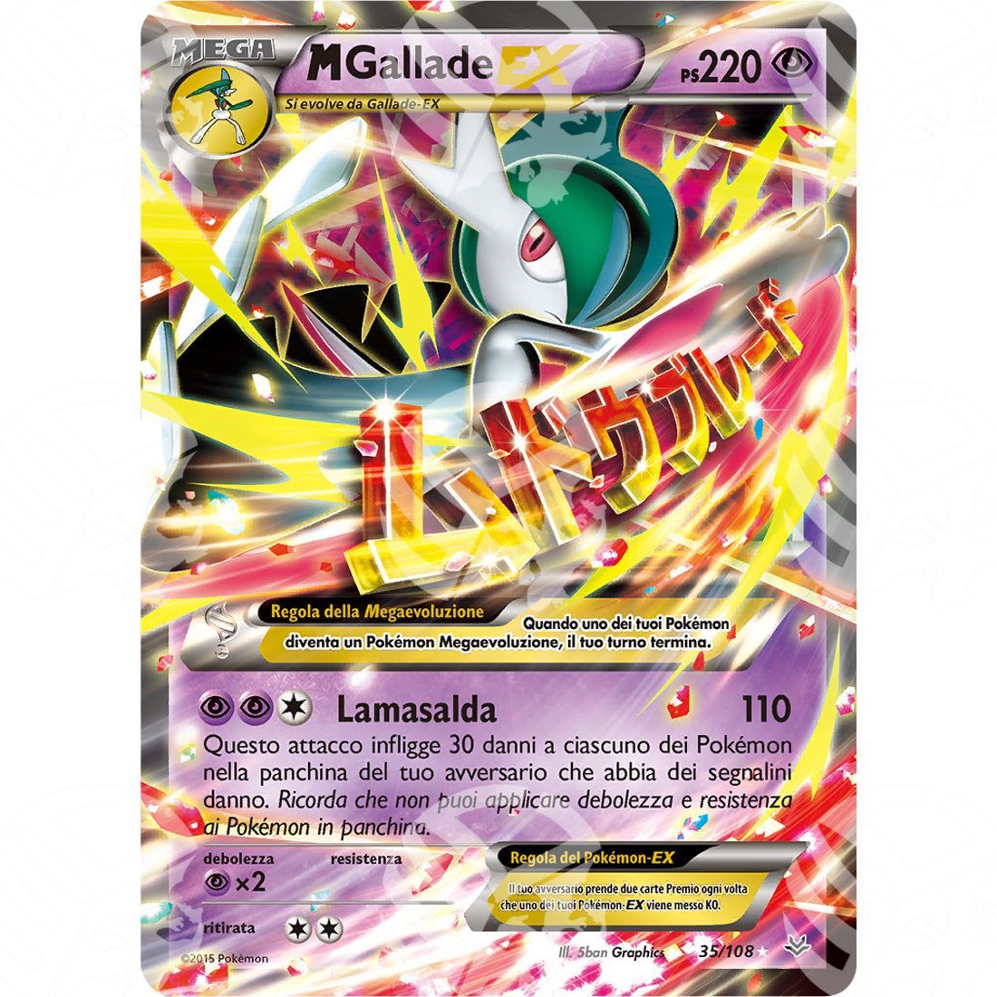 Furie Volanti - M Gallade EX - 35/108 - Warcard - Furie Volanti - M Gallade EX - 35/108 i prezzi più bassi sul mercato, solo da www.warcardshop.com! Carte singole, box, buste e mazzi.