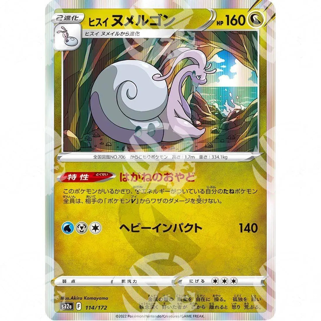 VSTAR Universe - s12a - Hisuian Goodra - 114/172 - Warcard