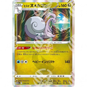 VSTAR Universe - s12a - Hisuian Goodra - 114/172 - Warcard