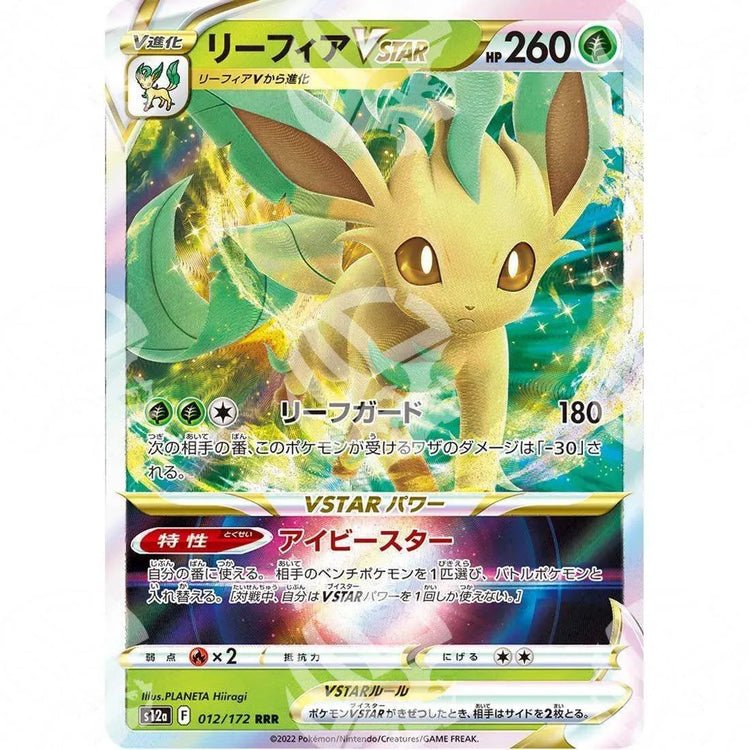 VSTAR Universe - s12a - Leafeon VSTAR - 012/172 - Warcard