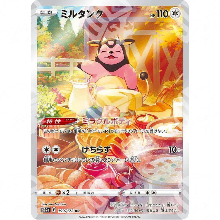 VSTAR Universe - s12a - Miltank - Secret Rare 199/172 - Warcard