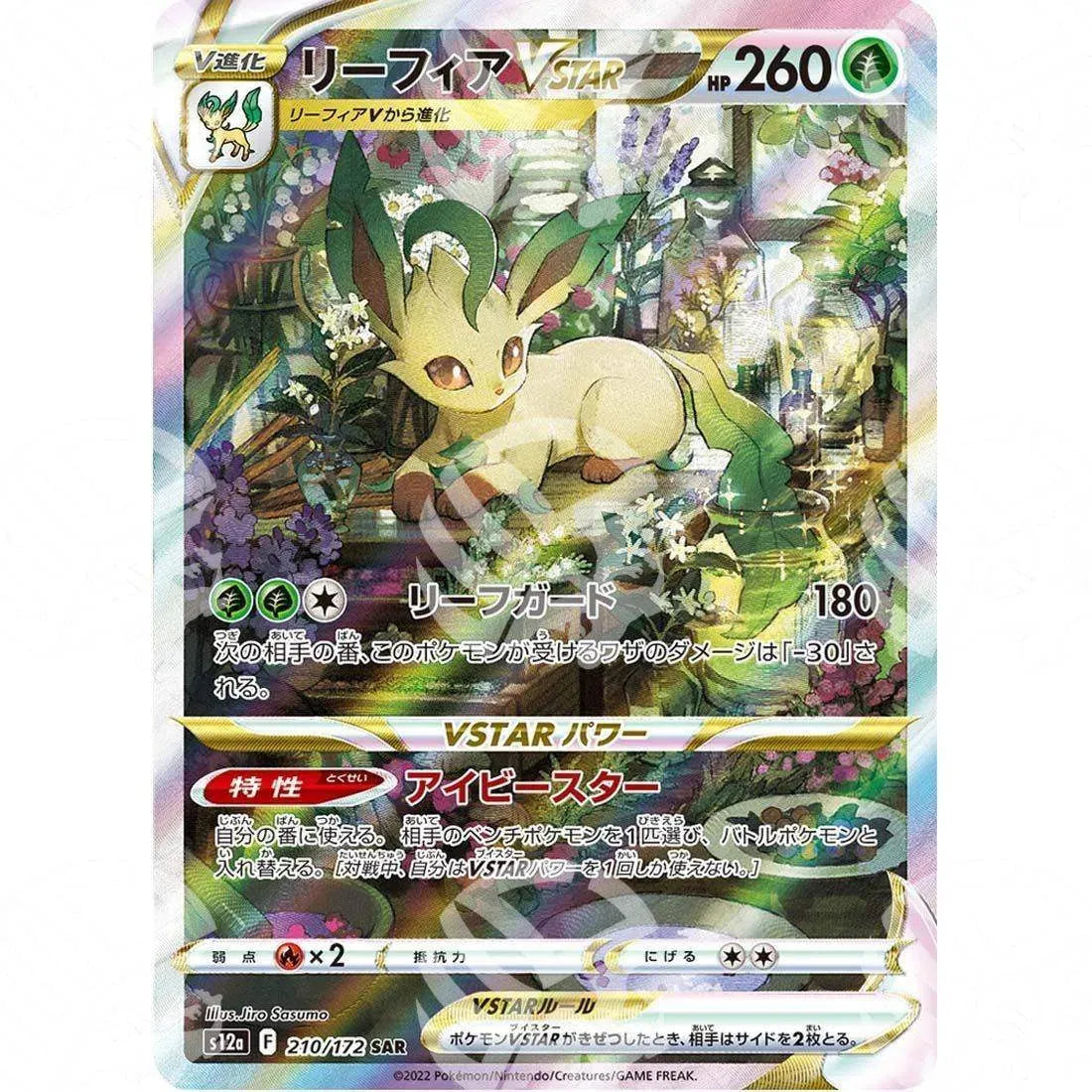 VSTAR Universe - s12a - Leafeon VSTAR - Secret Rare 210/172 - Warcard