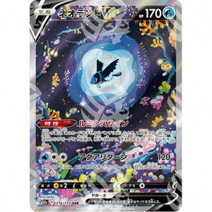 VSTAR Universe - s12a - Lumineon V - Secret Rare 216/172 - Warcard