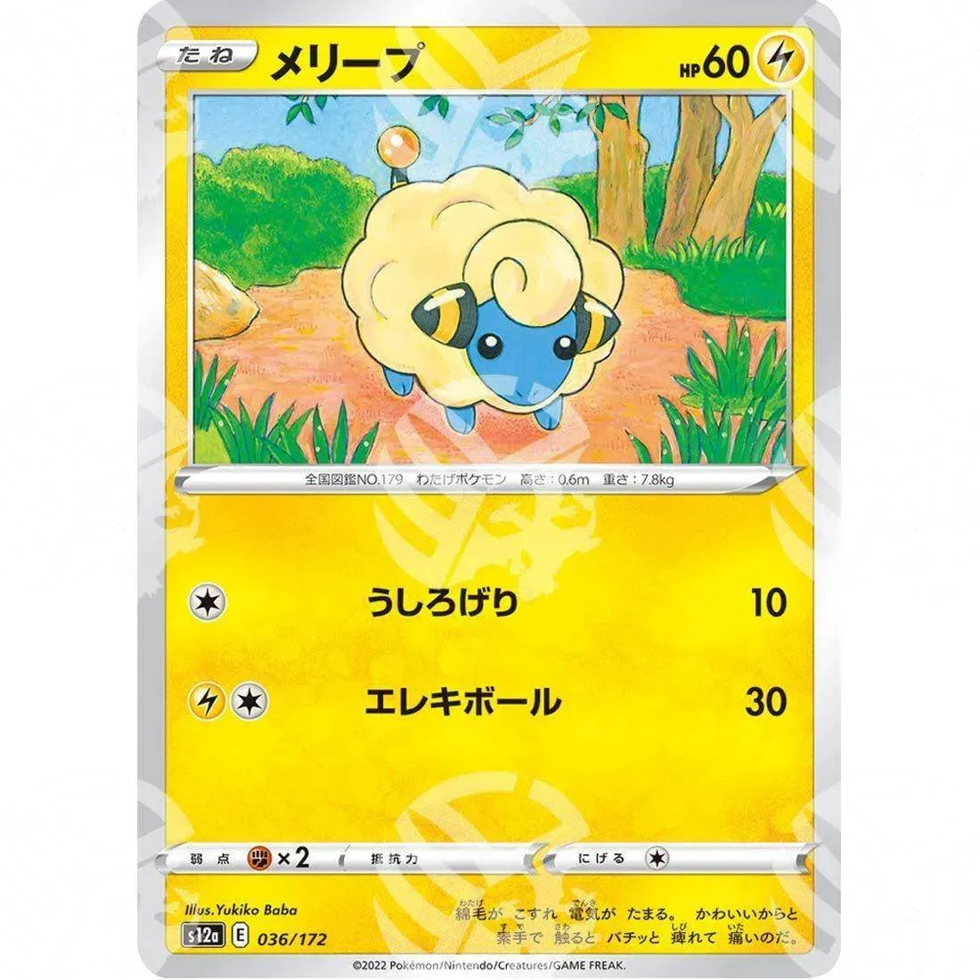 VSTAR Universe - s12a - Mareep - 036/172 - Warcard