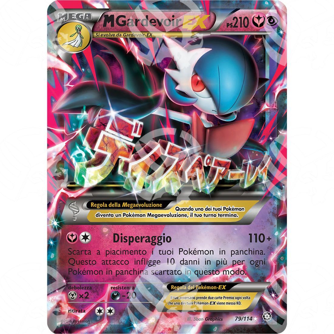 Vapori Accesi - M Gardevoir EX - 79/114 - Warcard - Vapori Accesi - M Gardevoir EX - 79/114 i prezzi più bassi sul mercato, solo da www.warcardshop.com! Carte singole, box, buste e mazzi.