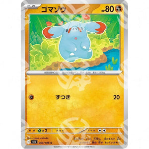 Super Electric Breaker - SV8 - Phanpy - 064/106 - Warcard - Super Electric Breaker - SV8 - Phanpy - 064/106 i prezzi più bassi sul mercato, solo da www.warcardshop.com! Carte singole, box, buste e mazzi.