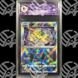 Steelix Lucente Dark Phantasma - GRAAD 9.5 - Warcard - Gradate i prezzi più bassi sul mercato, solo da www.warcardshop.com! Carte singole, box, buste e mazzi.