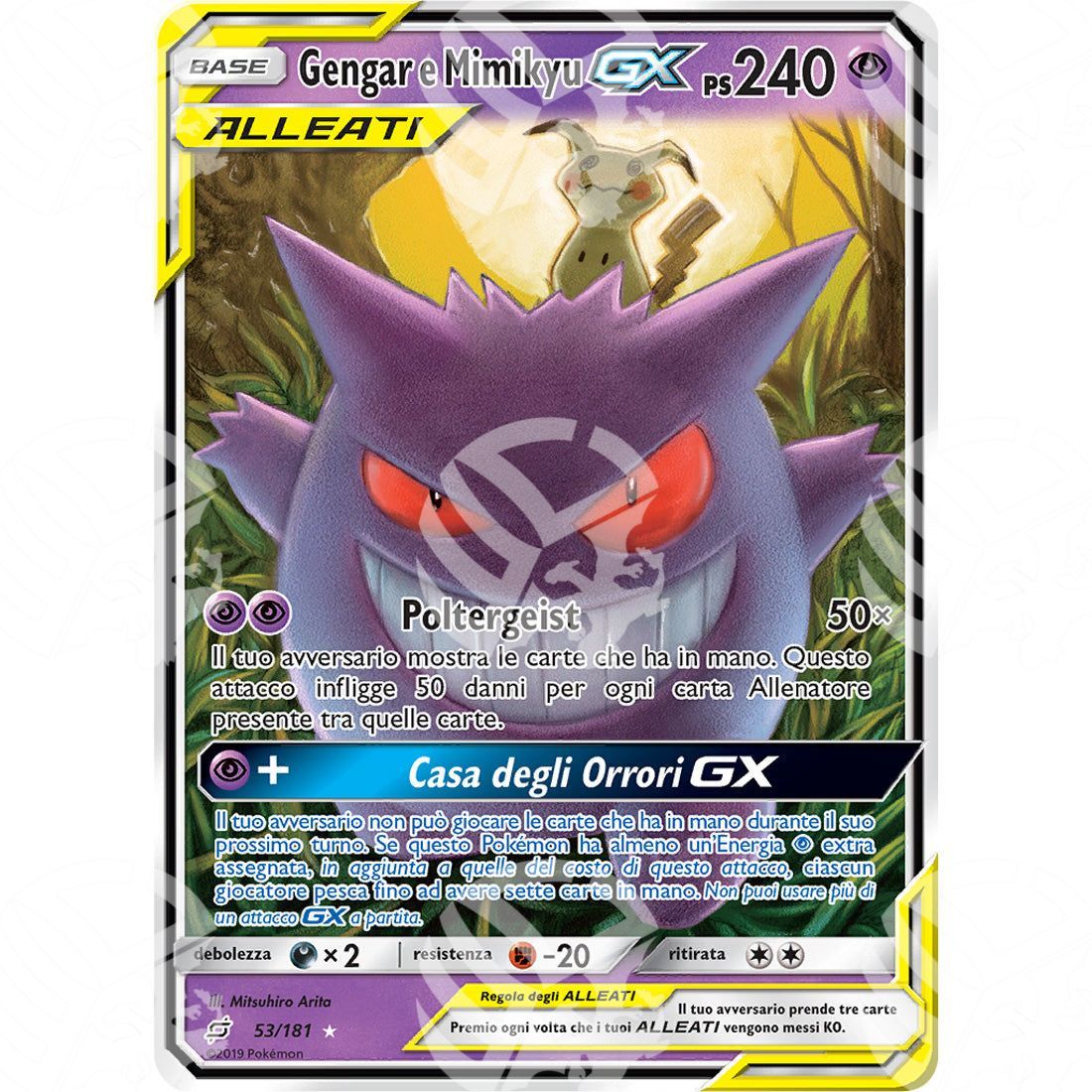 Gioco di Squadra - Gengar & Mimikyu GX - Holo Rare 53/181 - Warcard - Gioco di Squadra - Gengar & Mimikyu GX - Holo Rare 53/181 i prezzi più bassi sul mercato, solo da www.warcardshop.com! Carte singole, box, buste e mazzi.