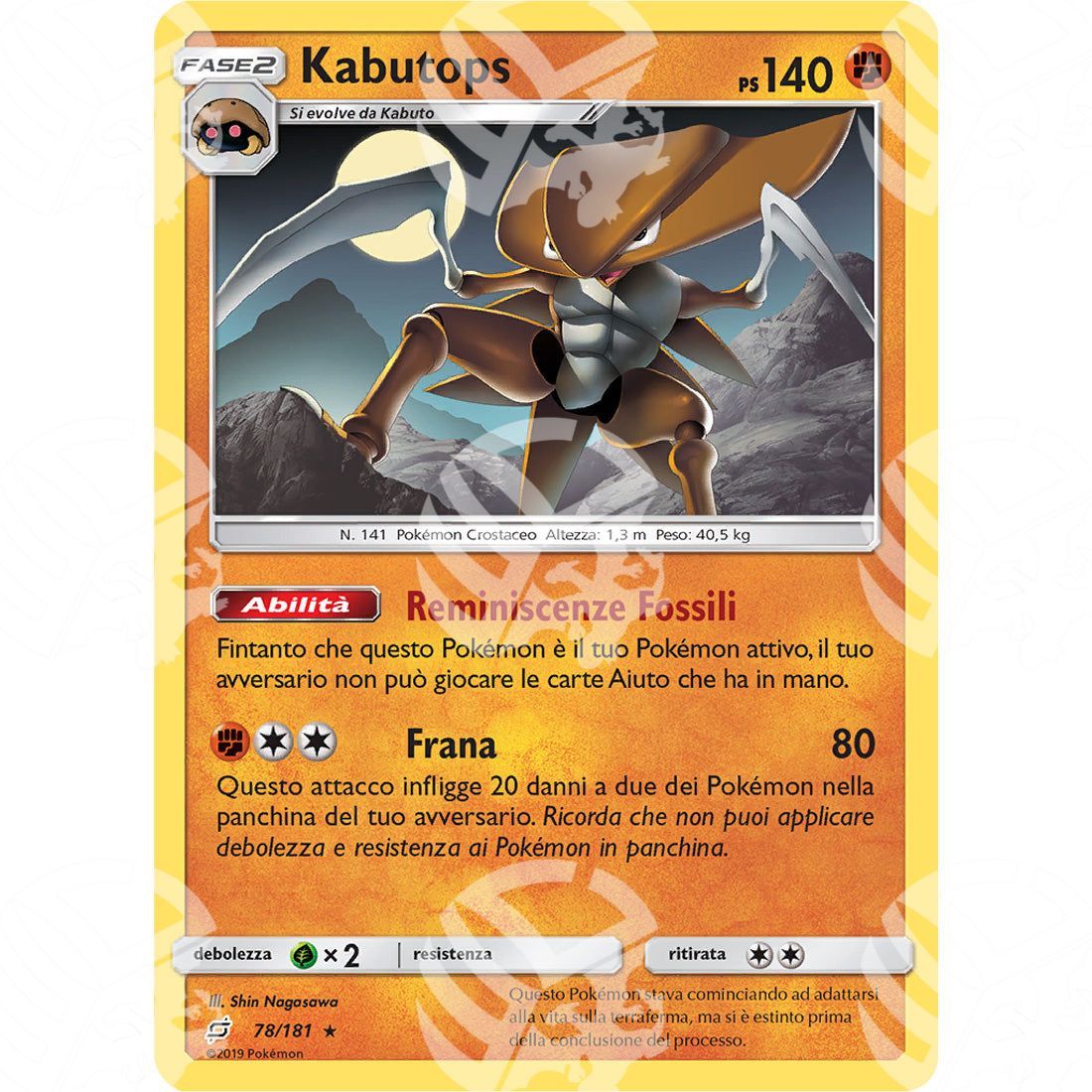 Gioco di Squadra - Kabutops - 78/181 - Warcard - Gioco di Squadra - Kabutops - 78/181 i prezzi più bassi sul mercato, solo da www.warcardshop.com! Carte singole, box, buste e mazzi.