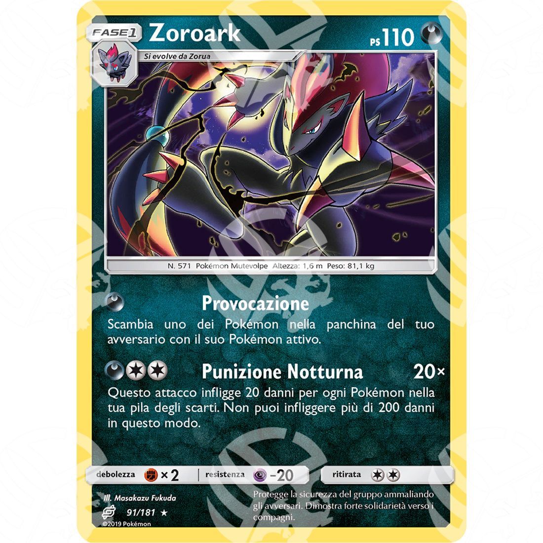 Gioco di Squadra - Zoroark - Holo Rare 91/181 - Warcard - Gioco di Squadra - Zoroark - Holo Rare 91/181 i prezzi più bassi sul mercato, solo da www.warcardshop.com! Carte singole, box, buste e mazzi.