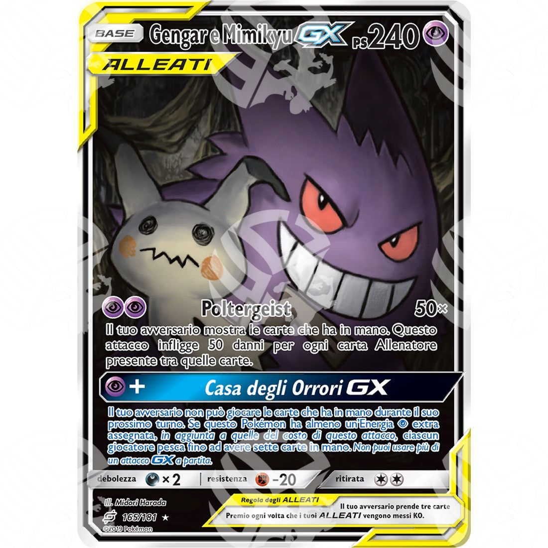 Gioco di Squadra - Gengar & Mimikyu GX - Ultra Rare 165/181 - Warcard - Gioco di Squadra - Gengar & Mimikyu GX - Ultra Rare 165/181 i prezzi più bassi sul mercato, solo da www.warcardshop.com! Carte singole, box, buste e mazzi.