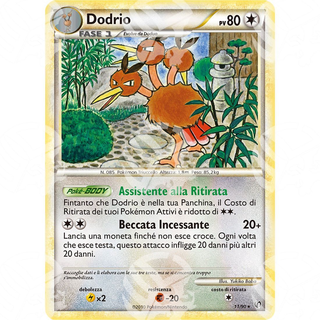 Senza Paura - Dodrio - 33178 - Warcard - Senza Paura - Dodrio - 33178 i prezzi più bassi sul mercato, solo da www.warcardshop.com! Carte singole, box, buste e mazzi.