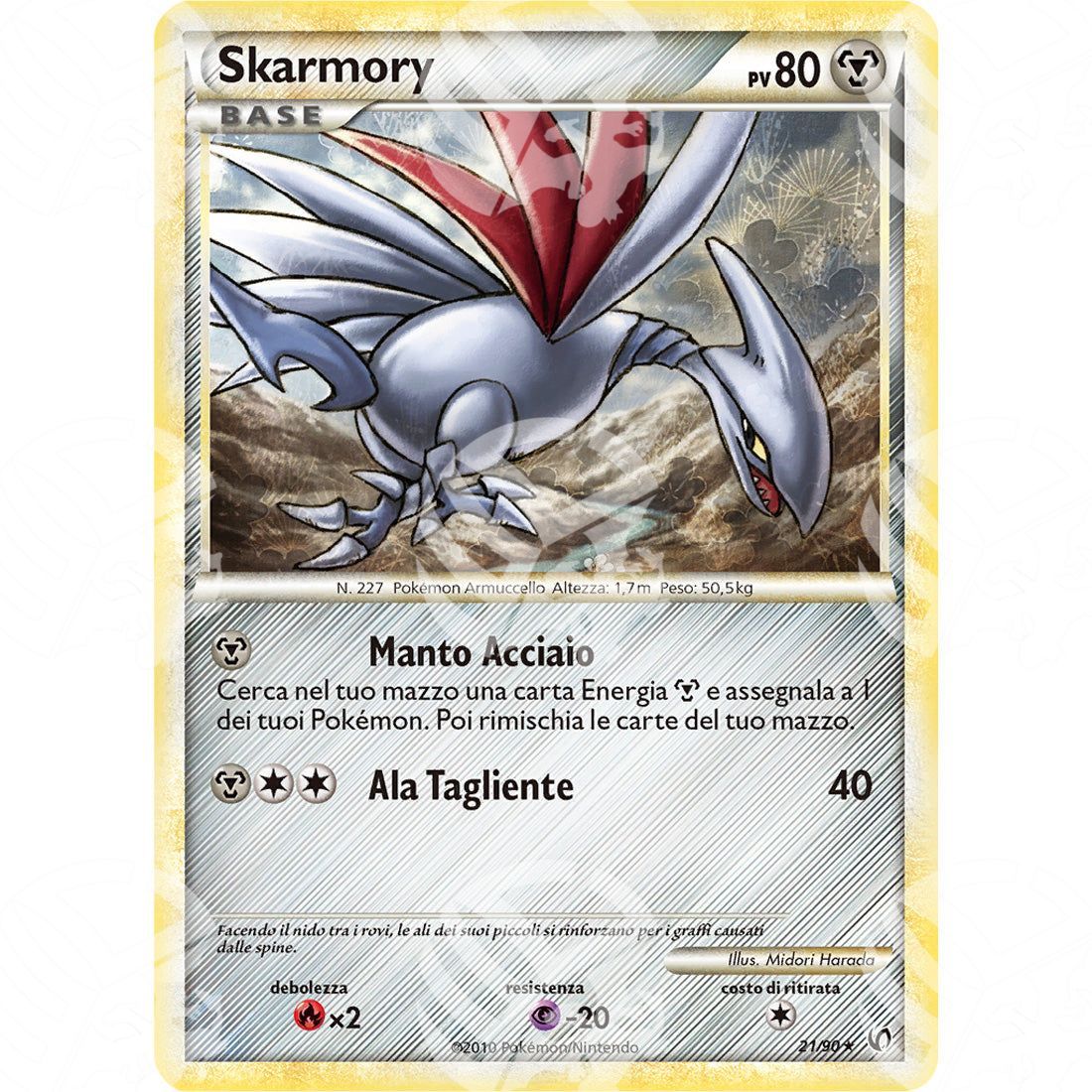 Senza Paura - Skarmory - 21/90 - Warcard - Senza Paura - Skarmory - 21/90 i prezzi più bassi sul mercato, solo da www.warcardshop.com! Carte singole, box, buste e mazzi.