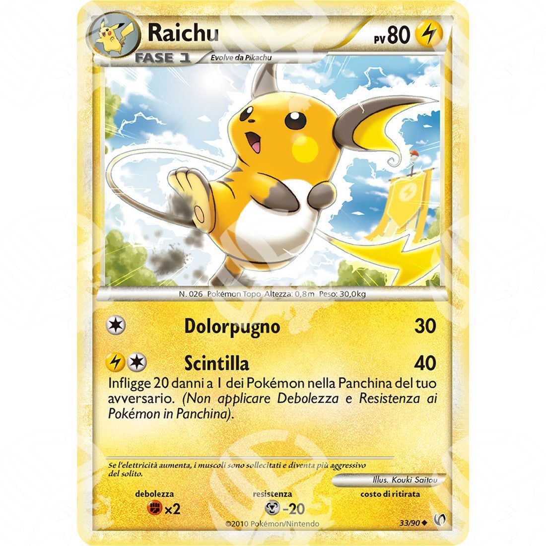 Senza Paura - Raichu - 33/90 - Warcard - Senza Paura - Raichu - 33/90 i prezzi più bassi sul mercato, solo da www.warcardshop.com! Carte singole, box, buste e mazzi.