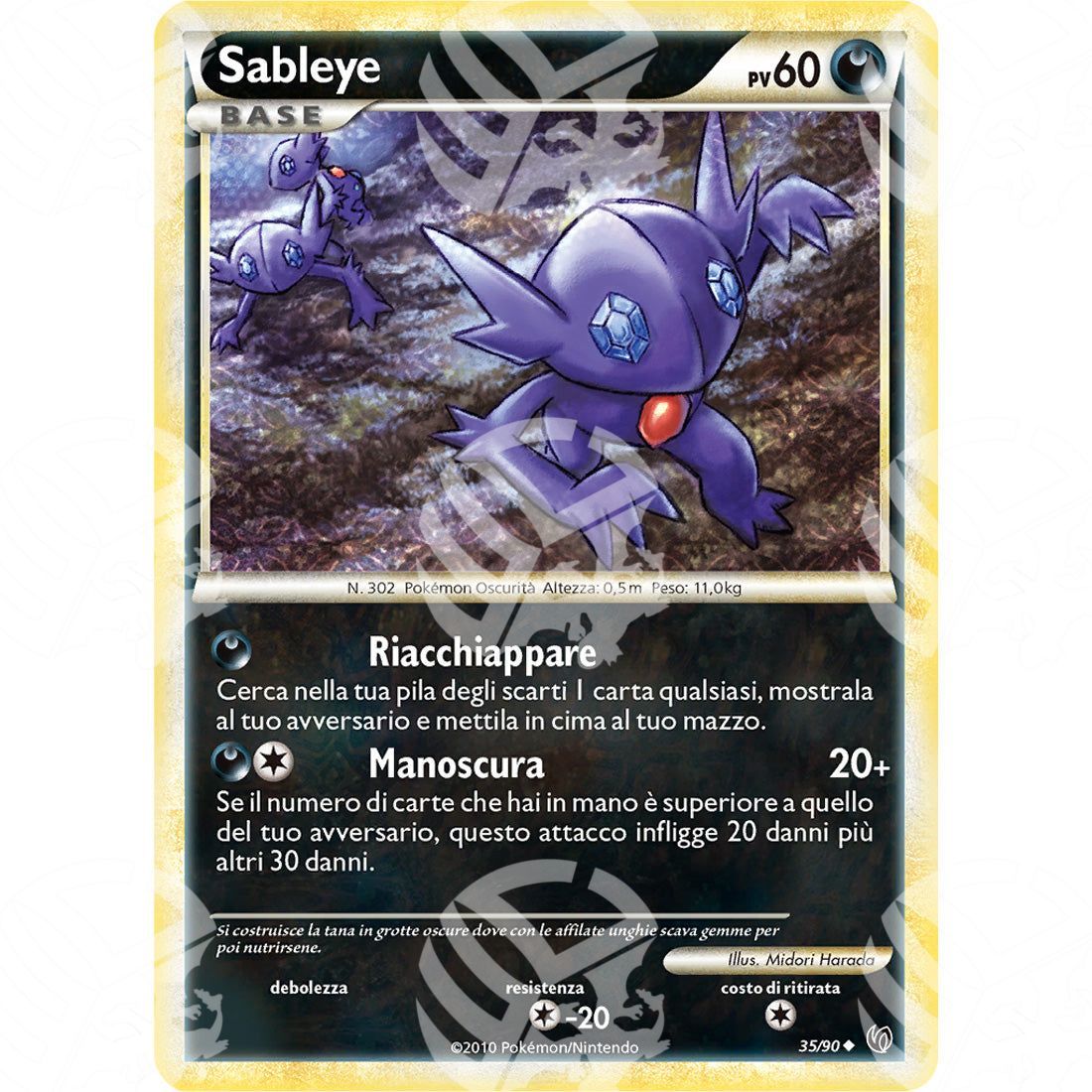 Senza Paura - Sableye - 35/90 - Warcard - Senza Paura - Sableye - 35/90 i prezzi più bassi sul mercato, solo da www.warcardshop.com! Carte singole, box, buste e mazzi.