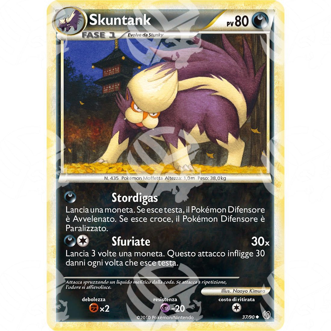 Senza Paura - Skuntank - 37/90 - Warcard - Senza Paura - Skuntank - 37/90 i prezzi più bassi sul mercato, solo da www.warcardshop.com! Carte singole, box, buste e mazzi.