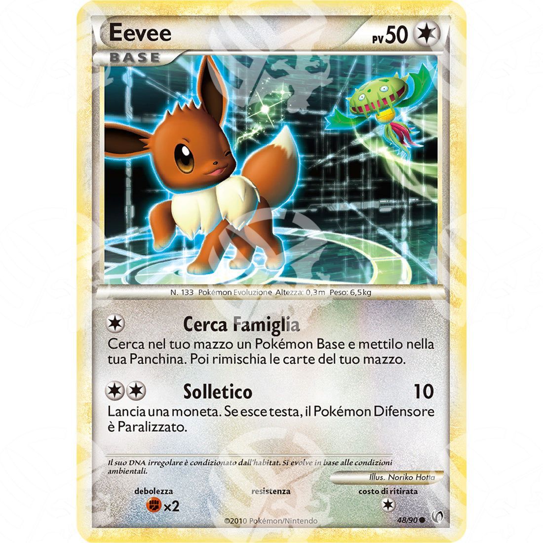 Senza Paura - Eevee - 48/90 - Warcard - Senza Paura - Eevee - 48/90 i prezzi più bassi sul mercato, solo da www.warcardshop.com! Carte singole, box, buste e mazzi.